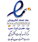فروش اینترنتی ابزارآلات و یراق